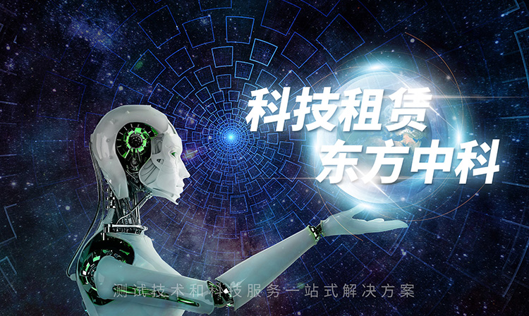 �Ƽ�����������������ѡ�񶫷�